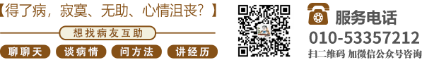 肏女孩子的视频网站北京中医肿瘤专家李忠教授预约挂号